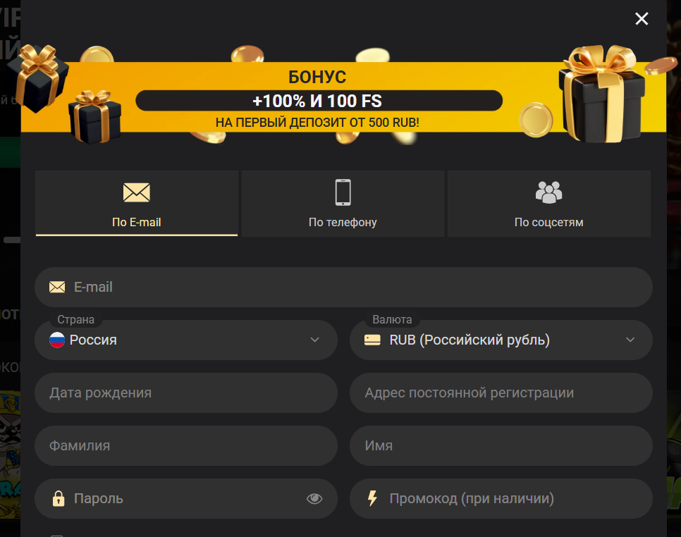 регистрация 1xslots