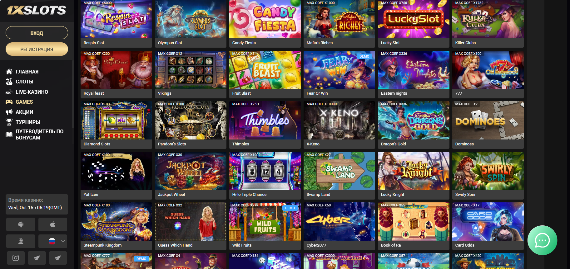 игры и слоты 1xslots